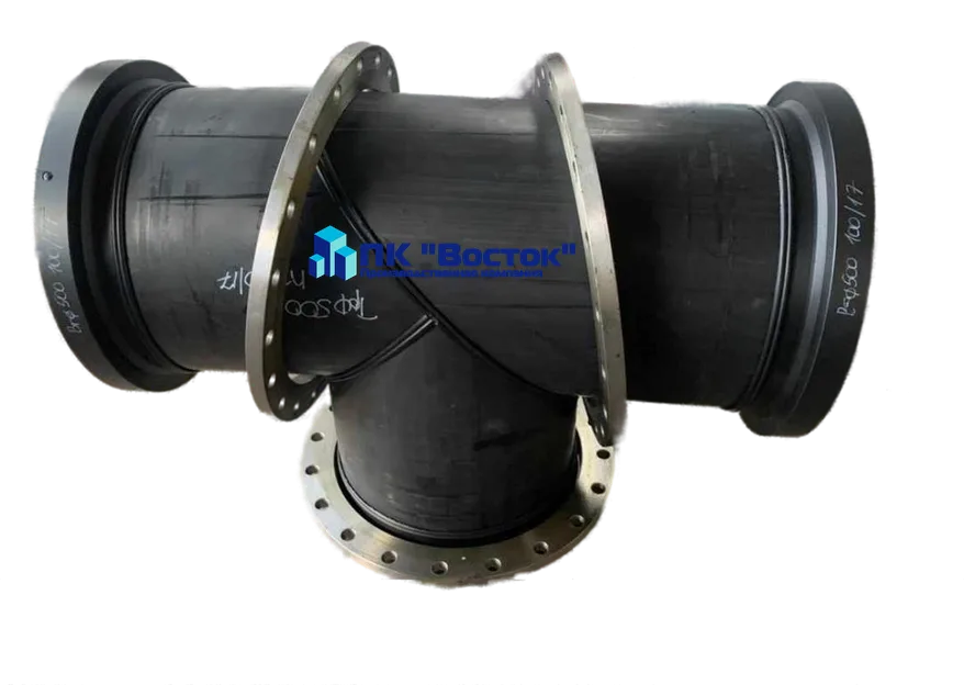 Тройник фланцевый ПЭ 250 мм SDR17 Ру10